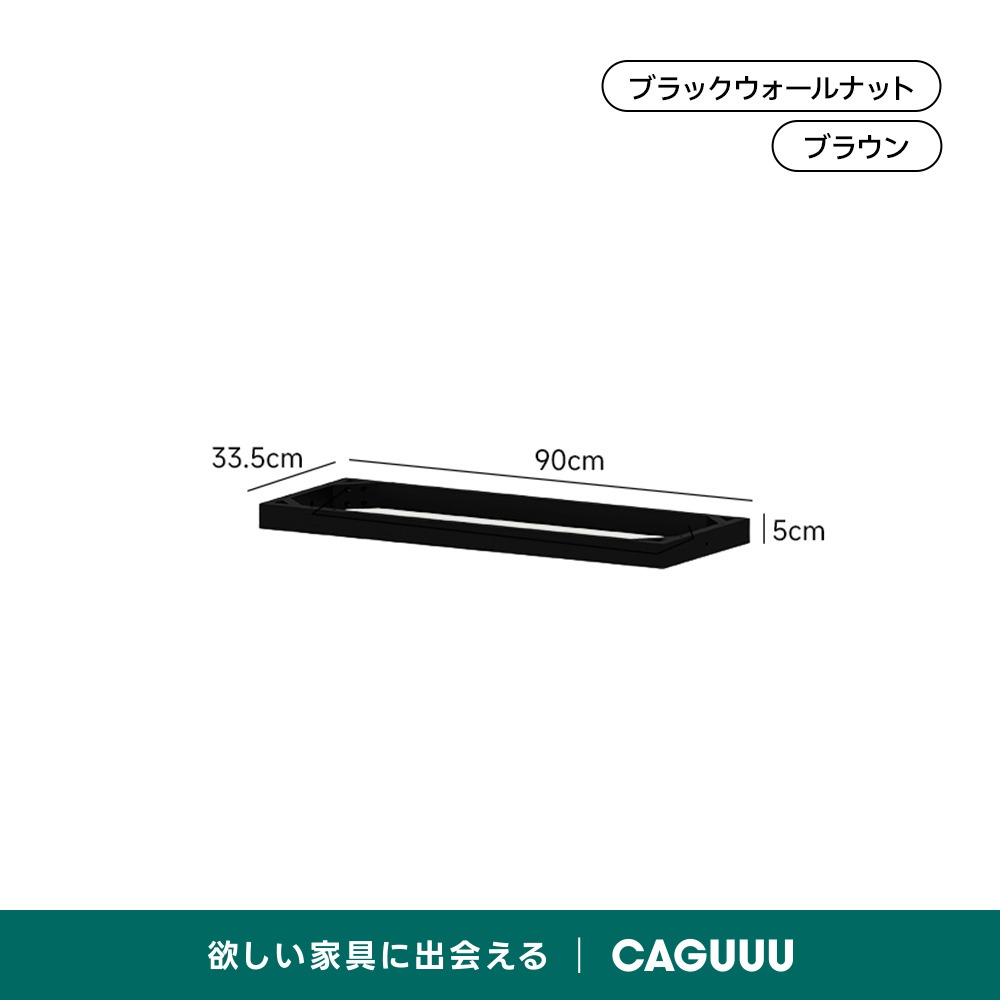 Woody Prime Walnut 自由組み合わせキャビネット | 高級ウォールナット