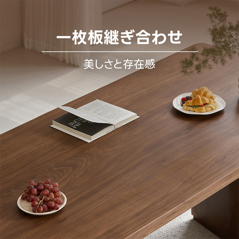 Woody Prime Walnut ウォールナット材 ダイニングテーブル – CAGUUU