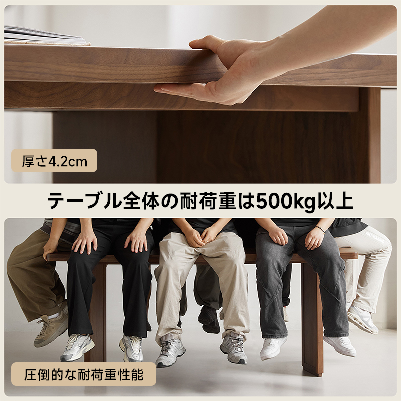 ウォールナット材 ダイニングテーブル