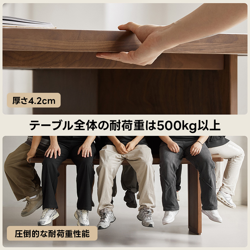 Woody Prime Walnut ウォールナット材 ダイニングテーブル