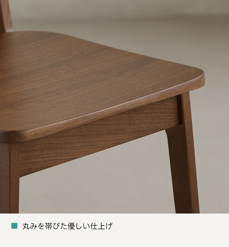 Woody Prime Walnut ウォールナット材 ラタンダイニングチェア | 天然
