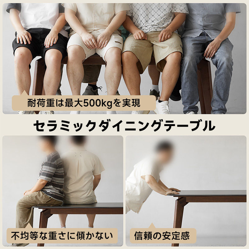 ウォールナット材 セラミックダイニングテーブル