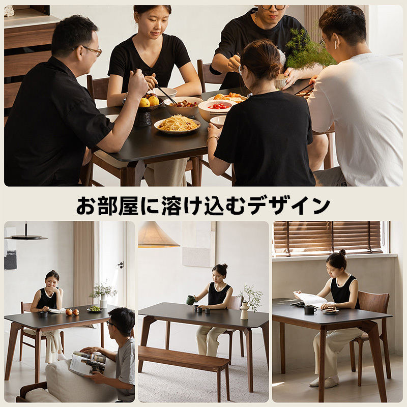 ウォールナット材 セラミックダイニングテーブル