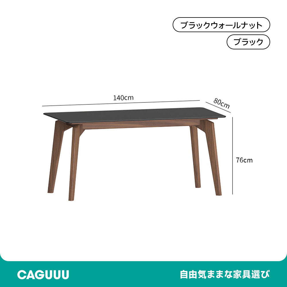 ダイニングテーブル 家庭 家族 インテリア デザイン ホワイト ブラック ナチュラル ダイニング 高級感 カップル スペース