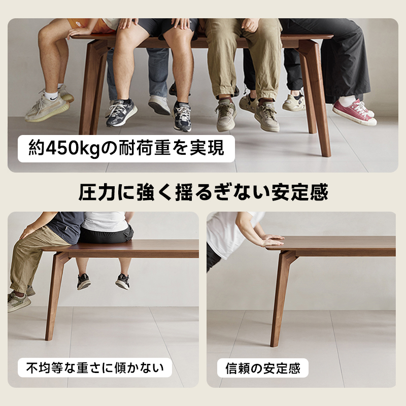 ウォールナット材 ダイニングテーブル