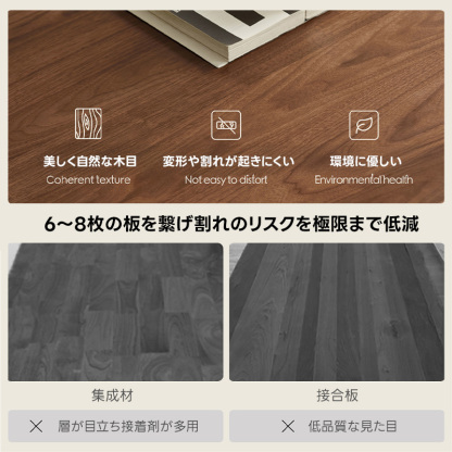 Woody Prime Walnut ウォールナット材 ダイニングテーブル