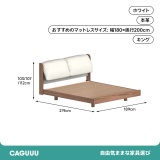 Woody Prime Walnut ウォールナット材 クッションタイプレザーベッド
