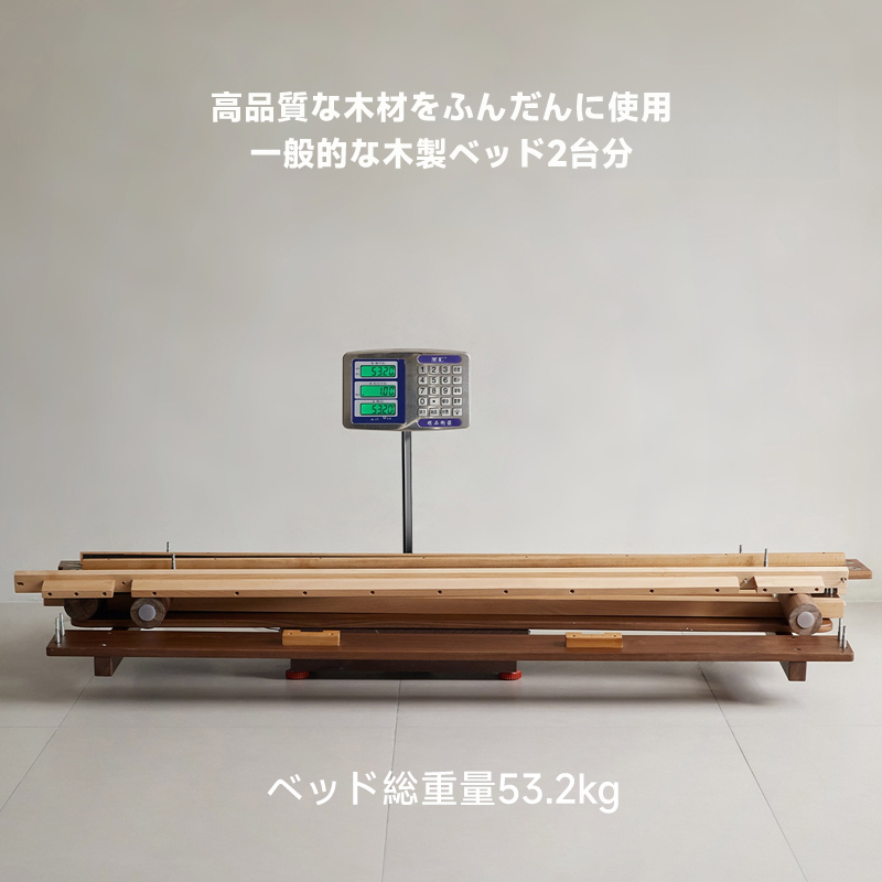 ブラックウォールナット 天然木フローティングベッド