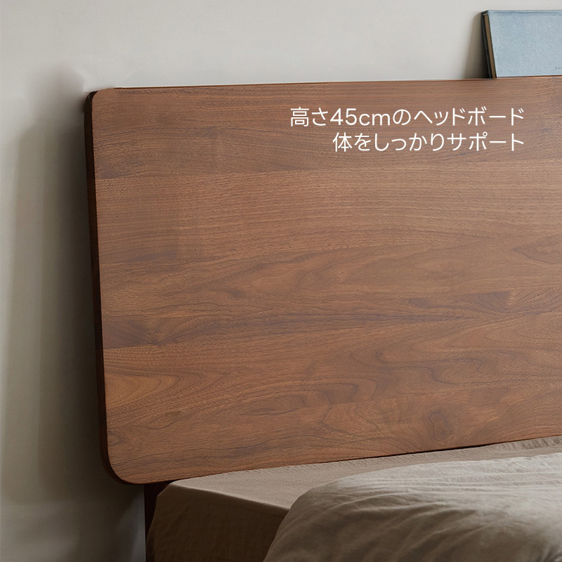 Woody Prime Walnut ウォールナット材 天然木フローティングベッド