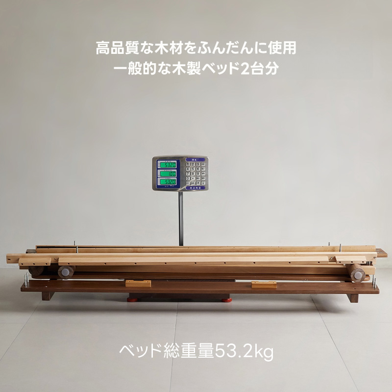 Woody Prime Walnut ウォールナット材 天然木フローティングベッド