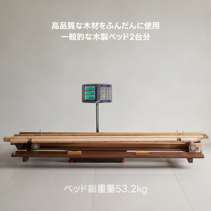 Woody Prime Walnut ウォールナット材 天然木フローティングベッド