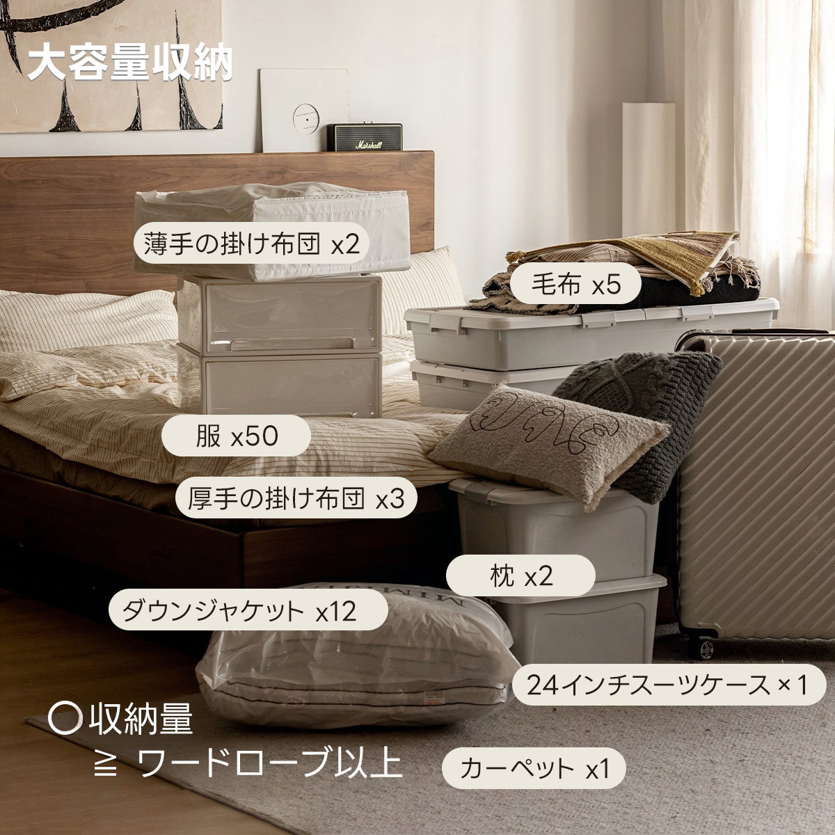 Woody Prime Walnut ウォールナット材 大容量収納付きボックスベッド