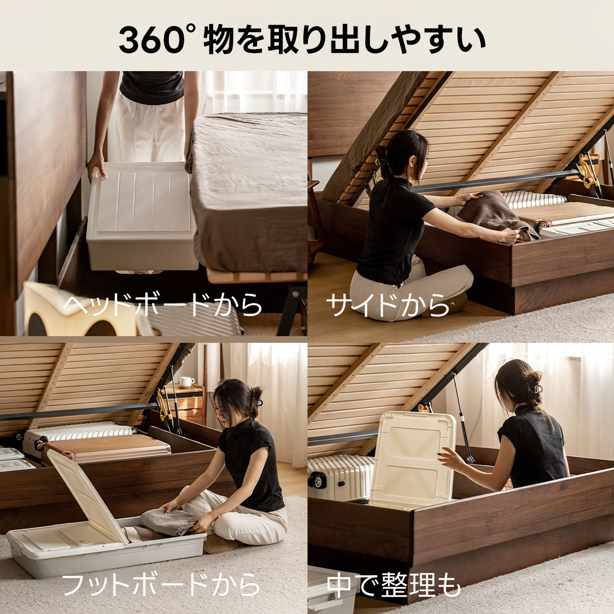 Woody Prime Walnut ウォールナット材 大容量収納付きボックスベッド