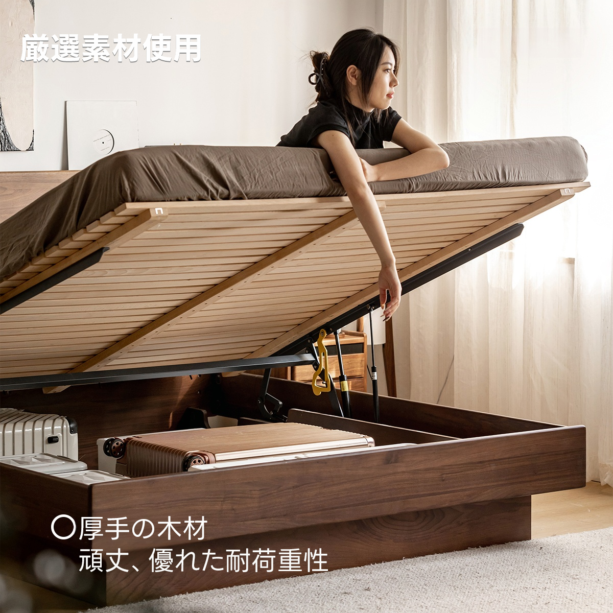 Woody Prime Walnut ウォールナット材 大容量収納付きボックスベッド