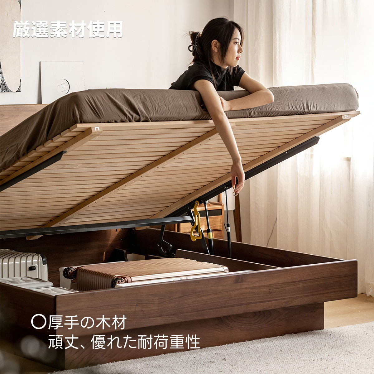 Woody Prime Walnut ウォールナット材 大容量収納付きボックスベッド