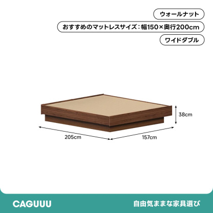 Woody Prime Walnut ウォールナット材 大容量収納付きボックスベッド
