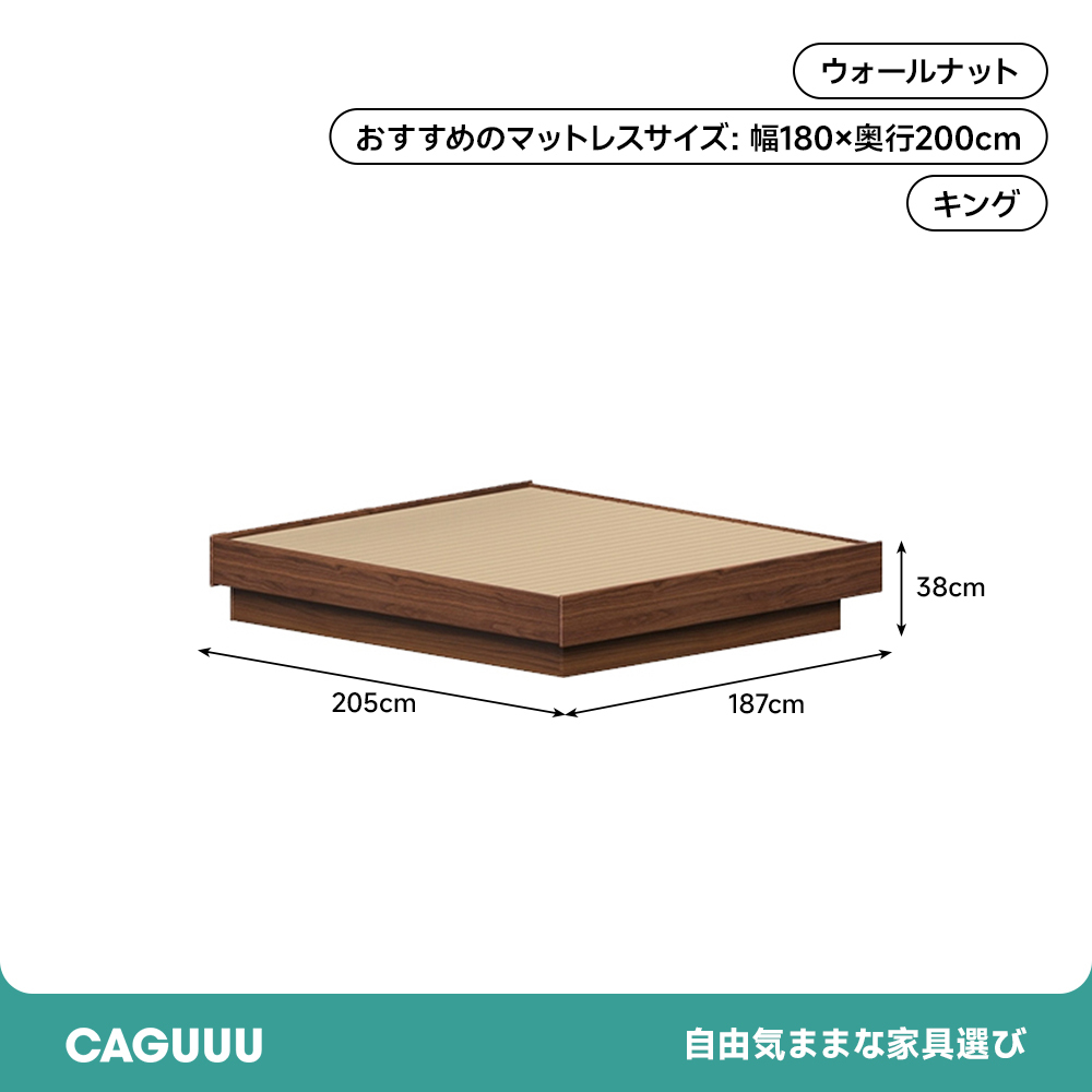 ウォールナット材 大容量収納付きボックスベッド