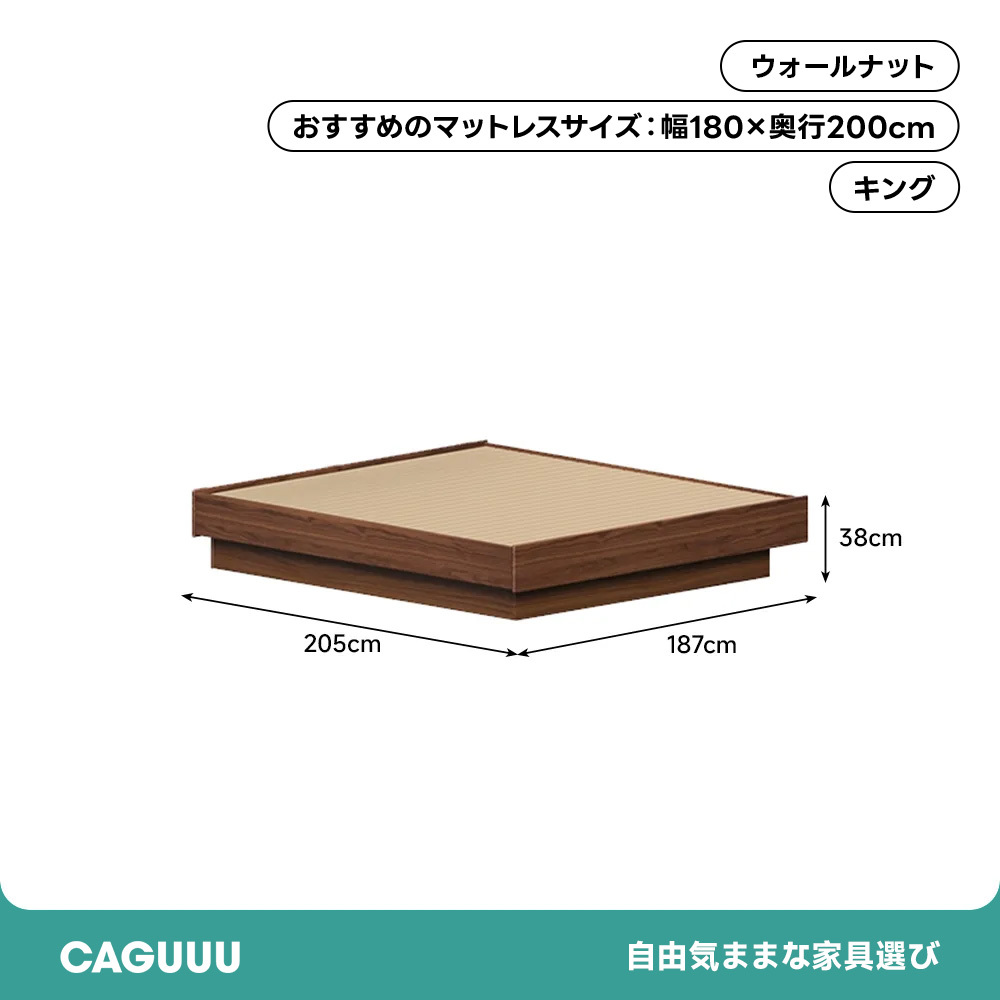 Woody Prime Walnut ウォールナット材 大容量収納付きボックスベッド