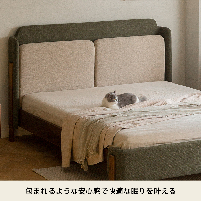 ウォールナット材 天然木リネンベッド
