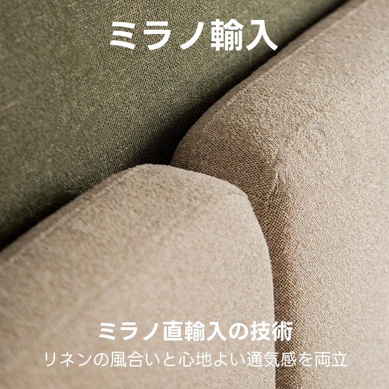 Woody Prime Walnut ウォールナット材 天然木リネンベッド