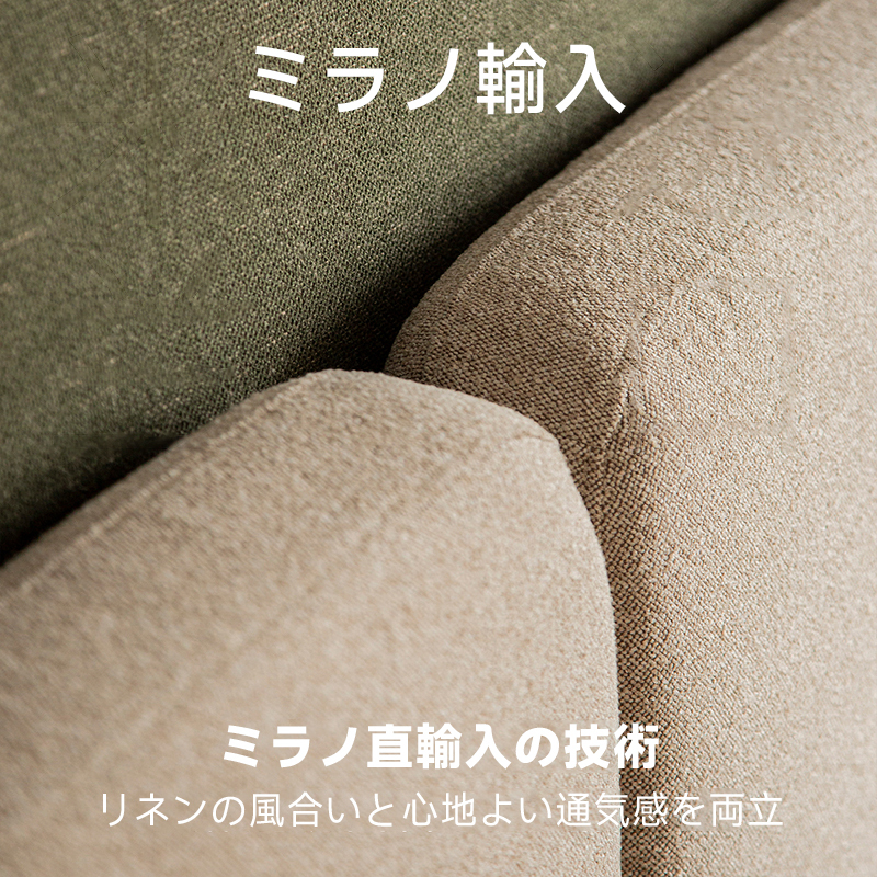 ウォールナット材 天然木リネンベッド