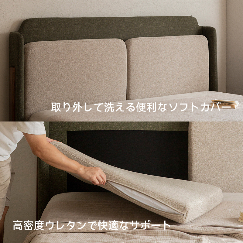 ウォールナット材 天然木リネンベッド