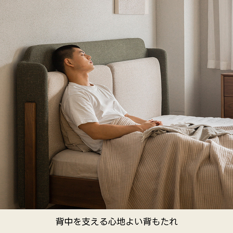 Woody Prime Walnut ウォールナット材 天然木リネンベッド