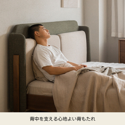 Woody Prime Walnut ウォールナット材 天然木リネンベッド