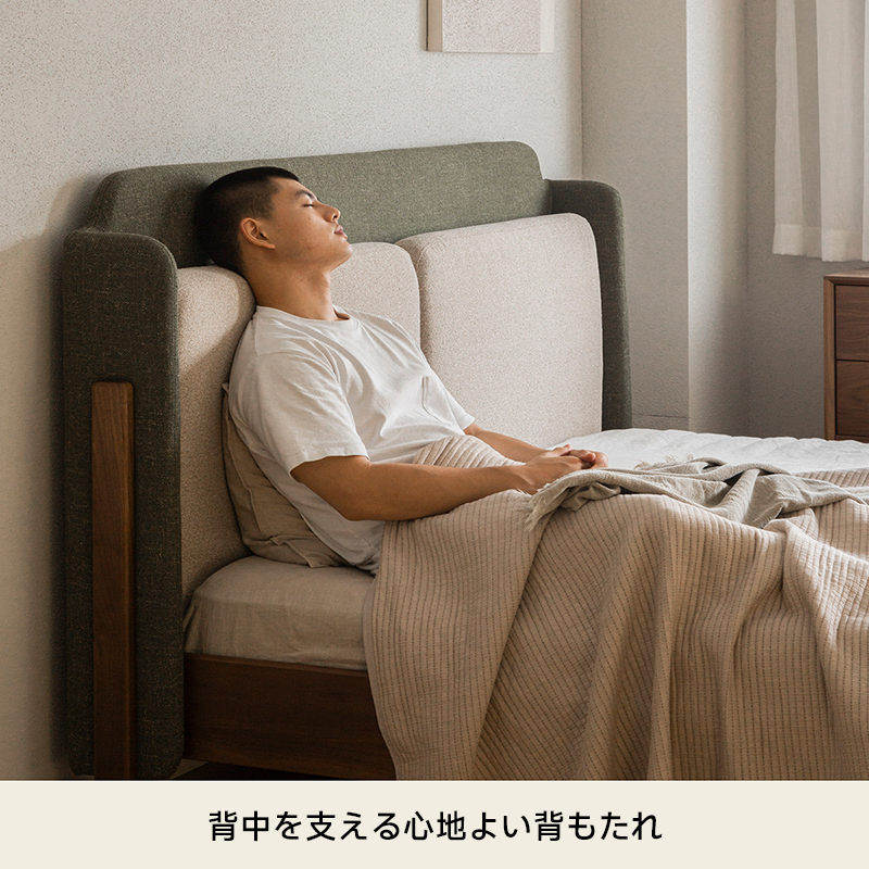 ウォールナット材 天然木リネンベッド