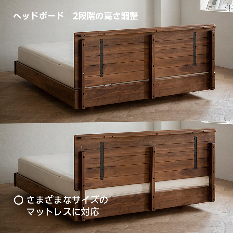 ウォールナット材 木製フローティングベッド