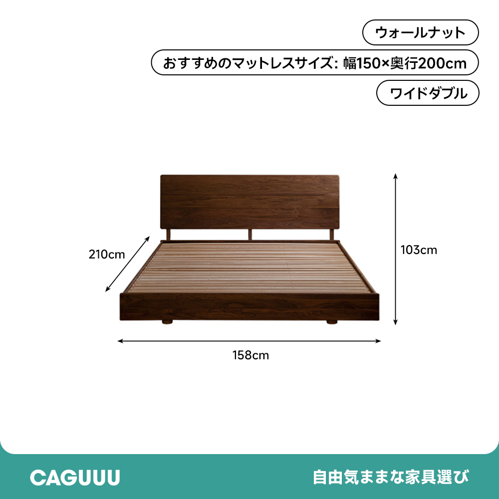 ベッド 安全性 寝具 スタイリッシュ 高級感 ウォールナット材 高級ベッド ナチュラルデザイン ブラックウォールナット 耐久性
