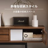 ウォールナット材 天然木ロータイプテレビボード