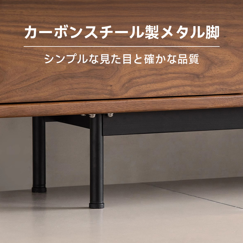 ウォールナット材 天然木ロータイプテレビボード
