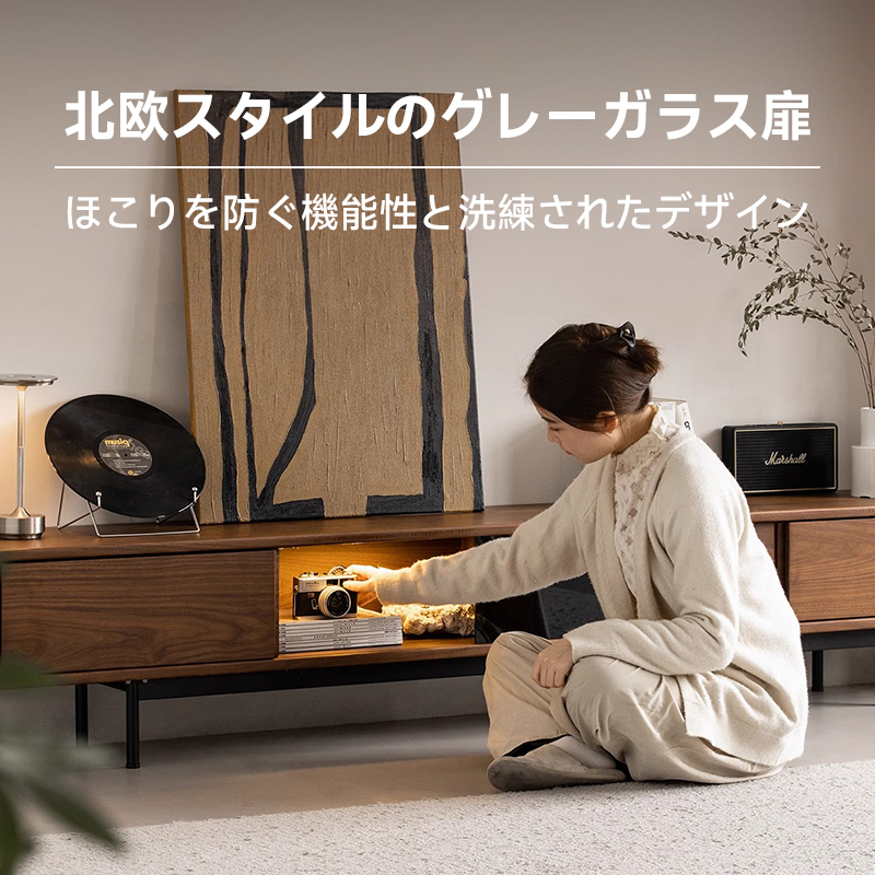 ウォールナット材 天然木ロータイプテレビボード