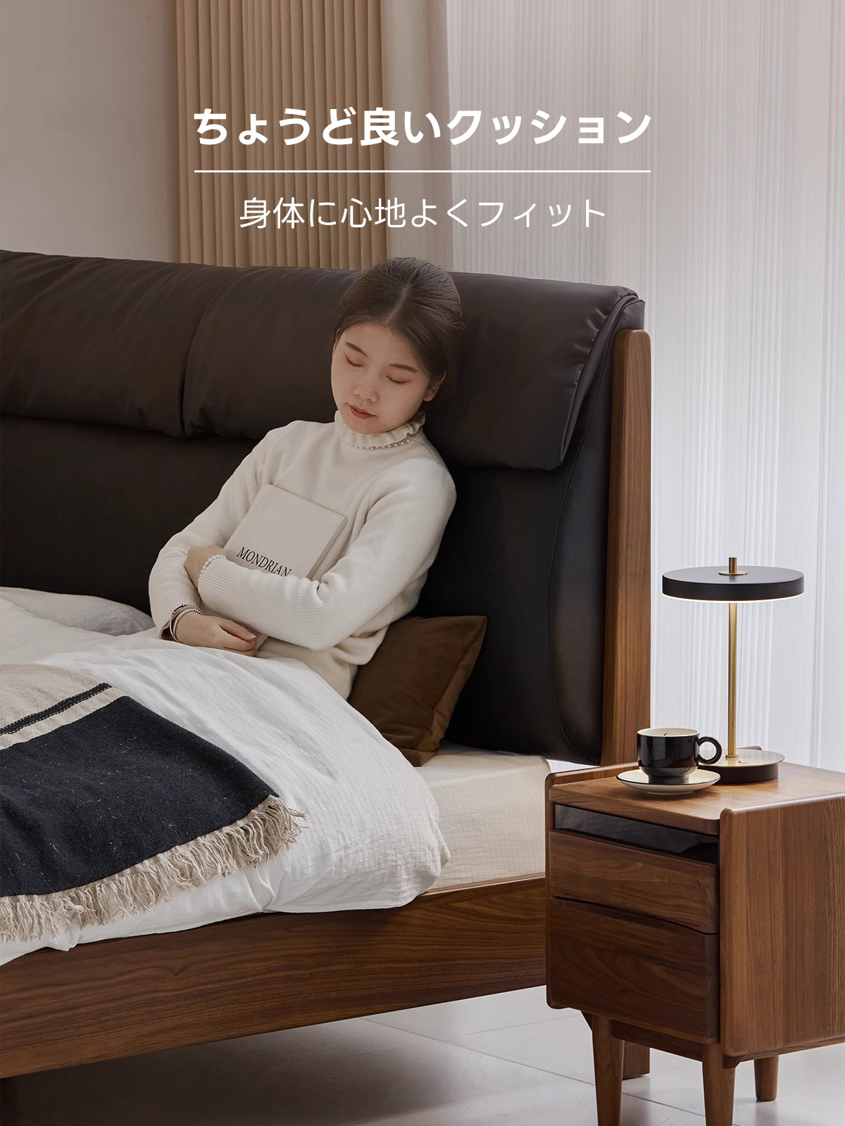 Woody Prime Walnut ナチュラルベッド