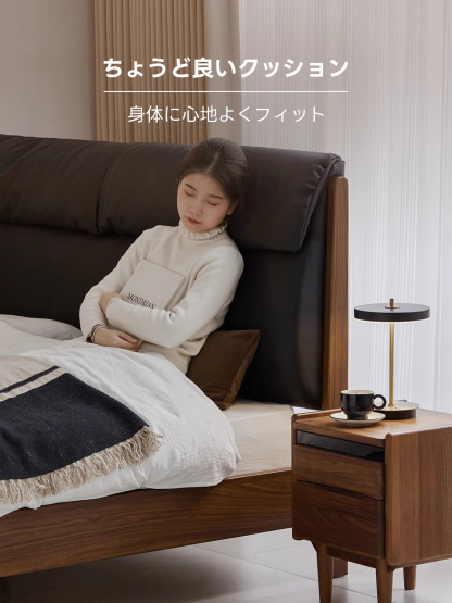 Woody Prime Walnut ナチュラルベッド