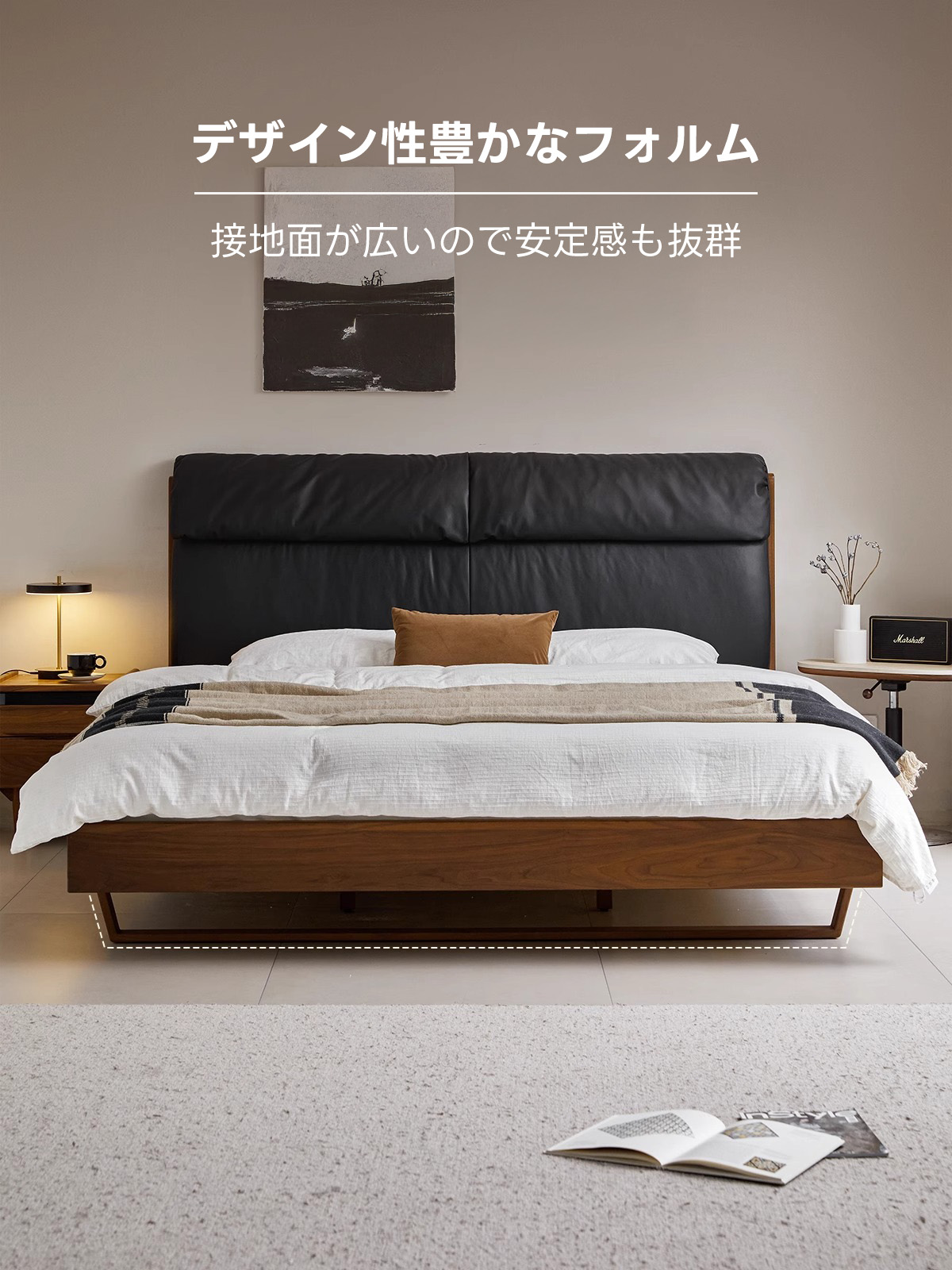 Woody Prime Walnut ナチュラルベッド