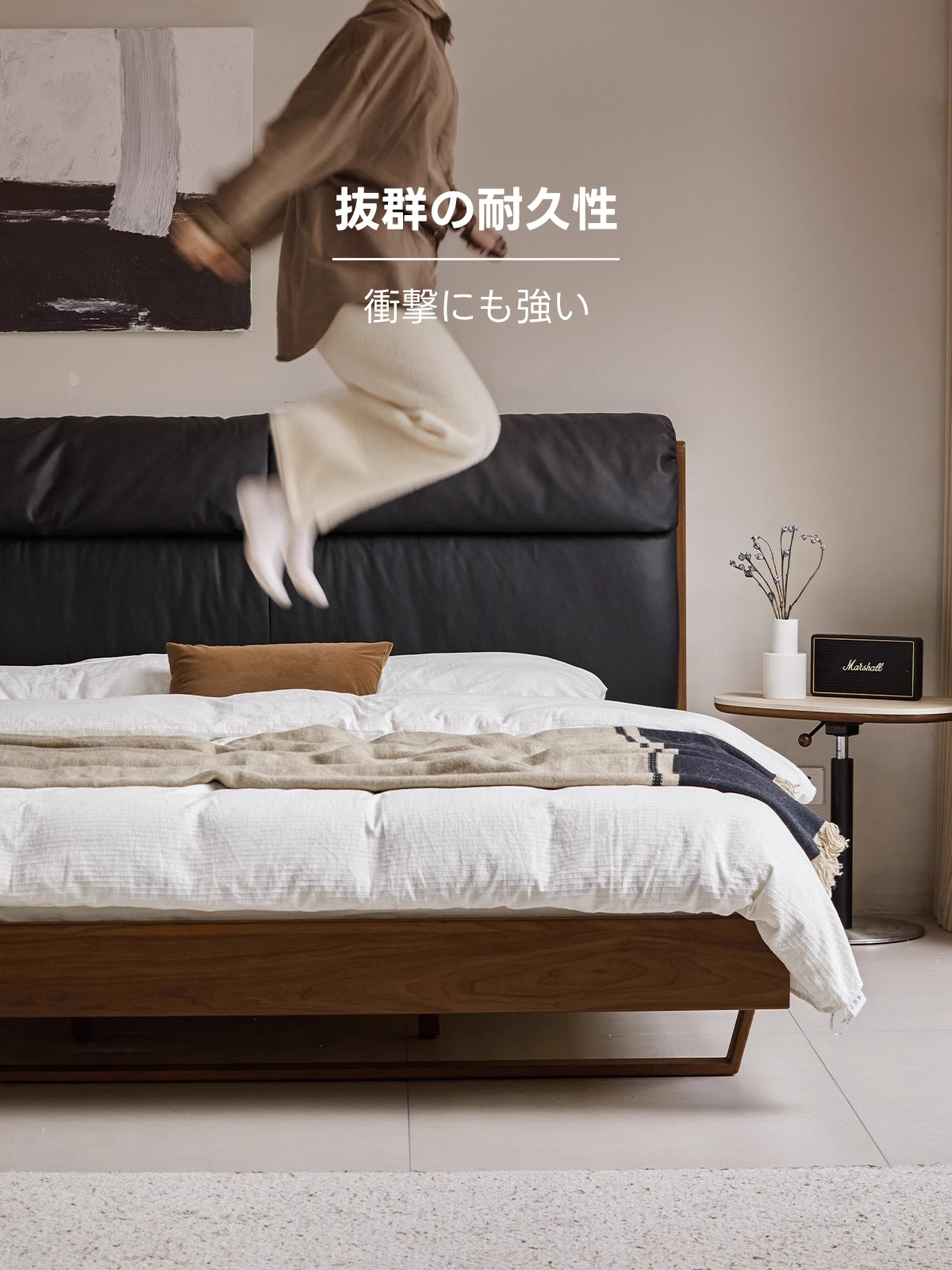 Woody Prime Walnut ナチュラルベッド