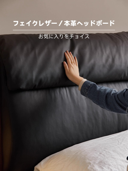 ナチュラルベッド