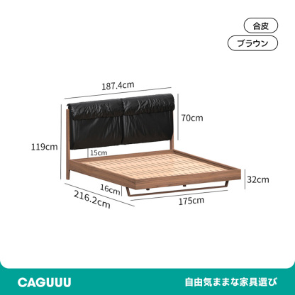 ナチュラルベッド
