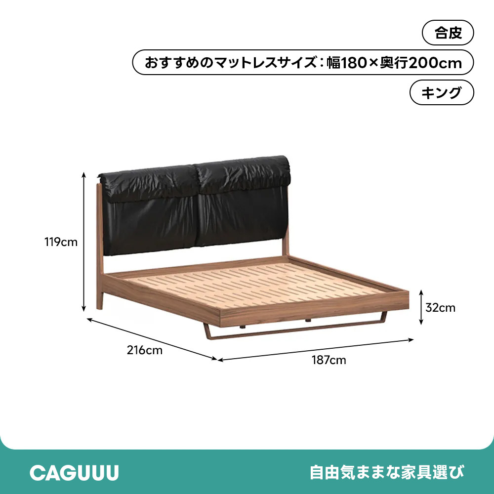 Woody Prime Walnut ナチュラルベッド