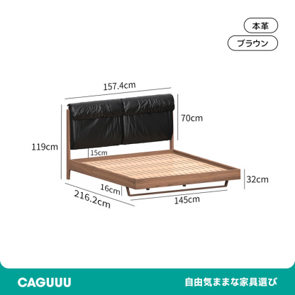 ナチュラルベッド