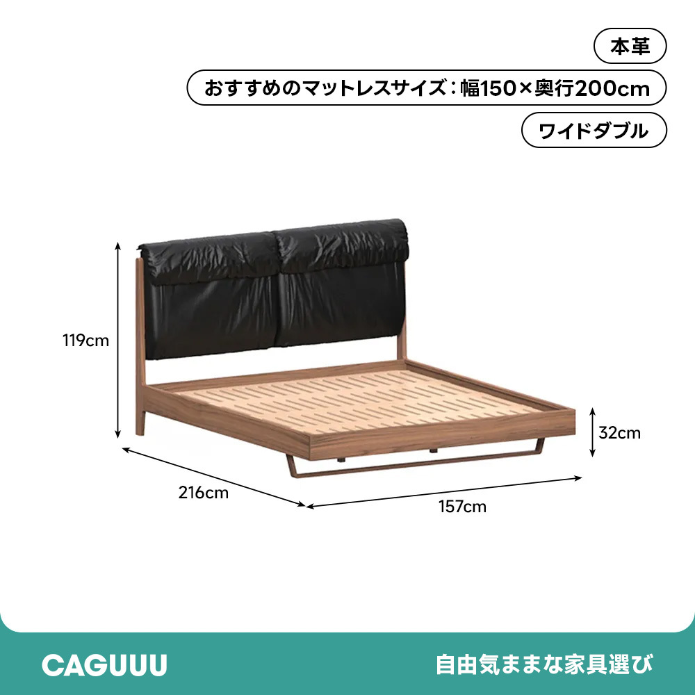 Woody Prime Walnut ナチュラルベッド