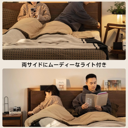 ウォールナット材 多機能収納付き木製ベッド