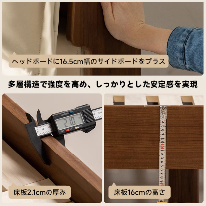 ハイバックファブリックベッド