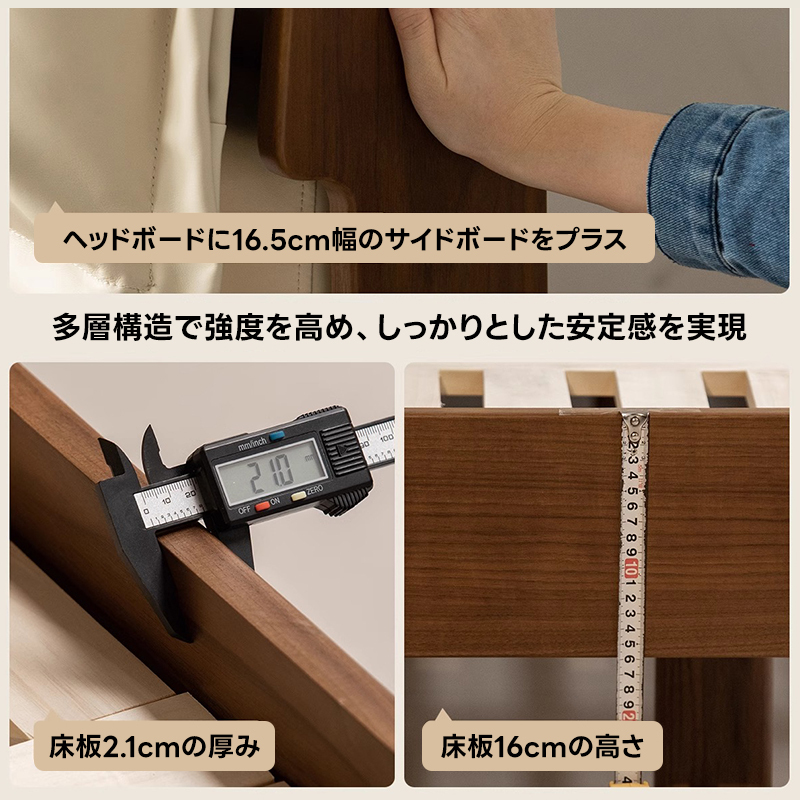Woody Prime Walnut ウォールナット材 ハイバックファブリックベッド