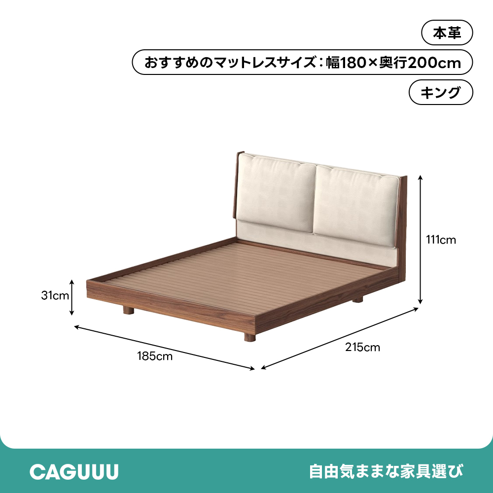 Woody Prime Walnut ウォールナット材 ハイバックファブリックベッド