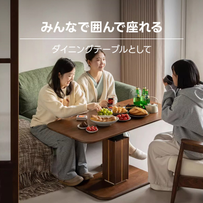 Woody Prime Walnut ウォールナット材 ヴァーティカル・リフトテーブル