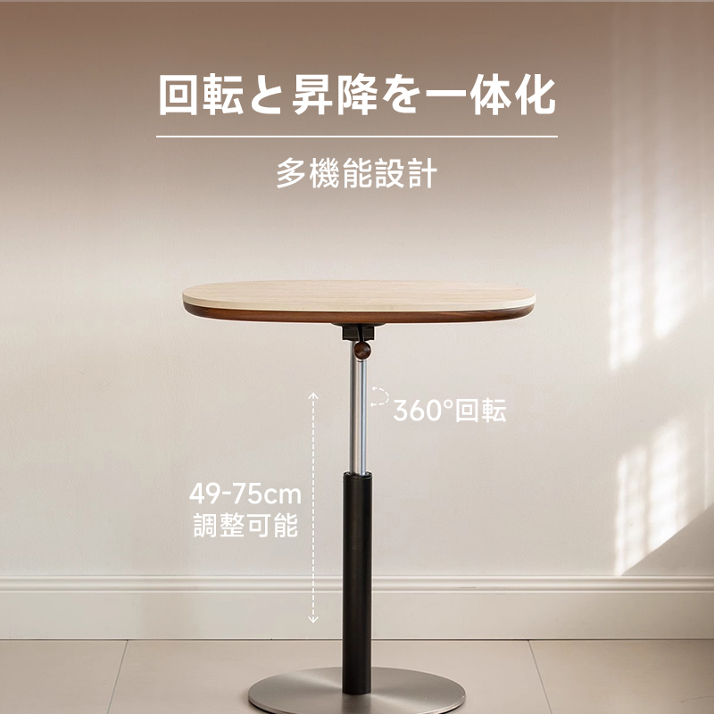 ウォールナット材 コーナーテーブル