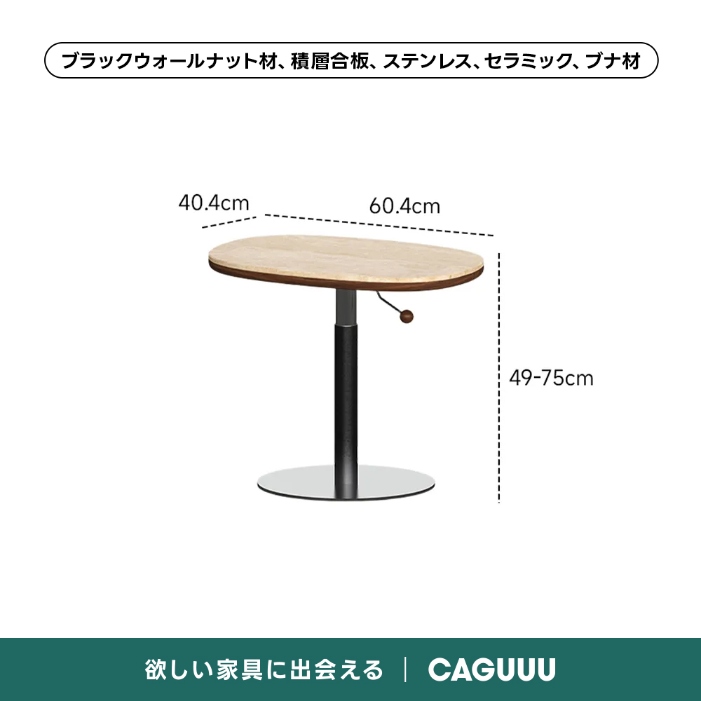 Woody Prime Walnut セラミックコーナーテーブル｜どこでも使いやすい